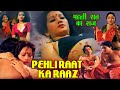 PEHLI RAAT KA RAAZ South Dubbed Hindi Movie Anuradha Sriharan Lakshami Sukumar