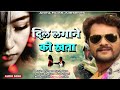 Bewafa Sanam Bewafa Song Gam Ke Geet Sanam Bewfa Sanm Harjai Teri Judai Kahe Bewafa Bhailu M