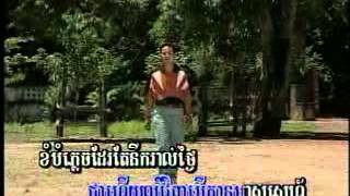 ស្រឡាញ់ប្រពន្ធគេ