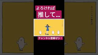 テレキャスタービーボーイ(すりぃ)歌ってみた。#shorts #歌ってみた #歌い手 #ボカロ #カバー #すりぃ #テレキャスタービーボーイ