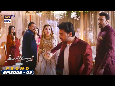 Mere HumSafar Episode 9 - Promo - Presented by Sensodyne - ARY Digital Drama