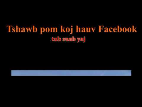 Tshawb pom koj hauv Facebook karaoke