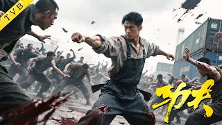 The porter turns out to be a mysterious kung fu master, beating a hundred thugs to flee in panic.