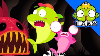 아기상어 숨바꼭질 | 상어동화 | 창작동화 | 깨비키즈 KEBIKIDS