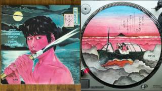 Toshi Ichiyanagi - リア、一 [Aria 1: Japanese Ballad]