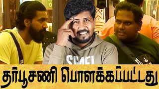 Download lagu 😡தர்பூசணி திவாகரை பொளந்து எடுத்த ப்ரஜன்🤦BIGGBOSS SEASON 9 DAY 31 EPI 32 REVIEW🔥Shafi Zone mp3