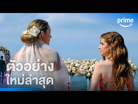 ตัวอย่างอย่างเป็นทางการ