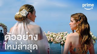 ตัวอย่างอย่างเป็นทางการ