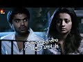 நான் தான் உன் பிரச்சனை கார்த்திக் Vinnaith