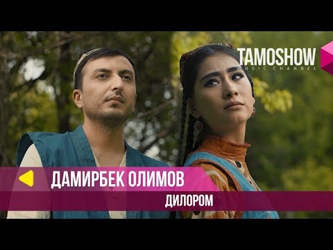 download lagu mp3 mp4 Damirbek Olimov, download mp3 Damirbek Olimov free download, download mp3 Damirbek Olimov