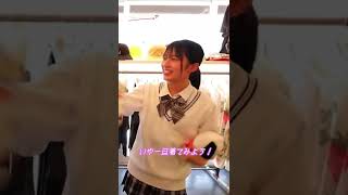 挑戦しすぎ😂彼氏の服を選んであげるはずが…!? #shorts