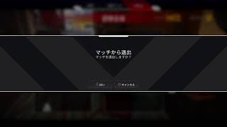 フレンドとAPEXをやります！