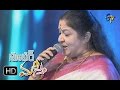 Aha Allari Allari Song Chithra Performance Super Masti Vijayawada 26th March 2017