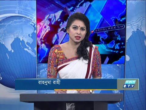 07 PM News || সন্ধ্যা ৭টার সংবাদ || 25 October 2020 || ETV News