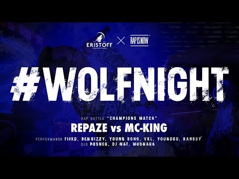 ERISTOFF FIRE X RAP IS NOW - #WOLFNIGHT RAP BATTLE