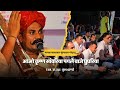 आओ कृष्ण सांवरिया पगले बाजे घुघरिया Kumb
