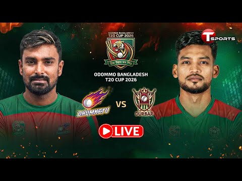 LIVE | Dhumketu vs Durbar | Match 02 | Odommo Bangladesh T20 Cup 2026 | T Sports