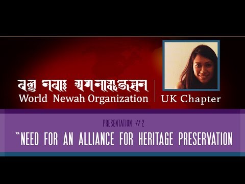 "Need for An Alliance for HERITAGE PRESERVATION" ~ Sumana Shrestha