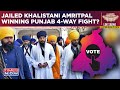 Punjab Lok Sabha Election Results: Amritpal Singh Takes Lead| Jailed Khalistani Winning 4-Way Fight?