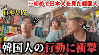 “韓国で最も孤立した島”を全てお見せします。とんでもない光景に衝撃を受けました。