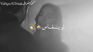 الغرام لو ينقاس ️ حالات واتساب