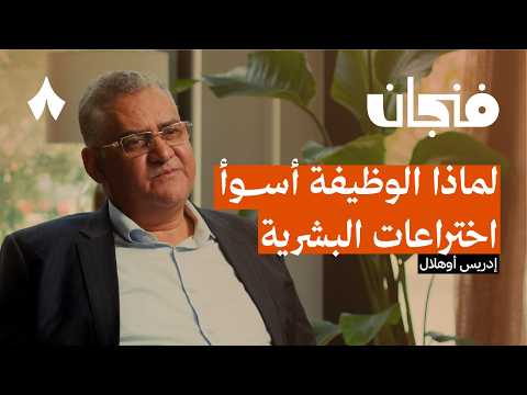 إذاعة ثمانية