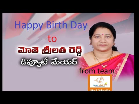 Birth Day Wishes from trinet Live TV to Deputy Mayor of GHMC - smt.Mothe Srilatha Reddy