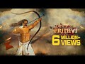 PRITHVI SHOORVEER Tribute Samrat Prithviraj Chauhan Rapperiya Baalam Jagirdar RV Rajneesh Jaipuri