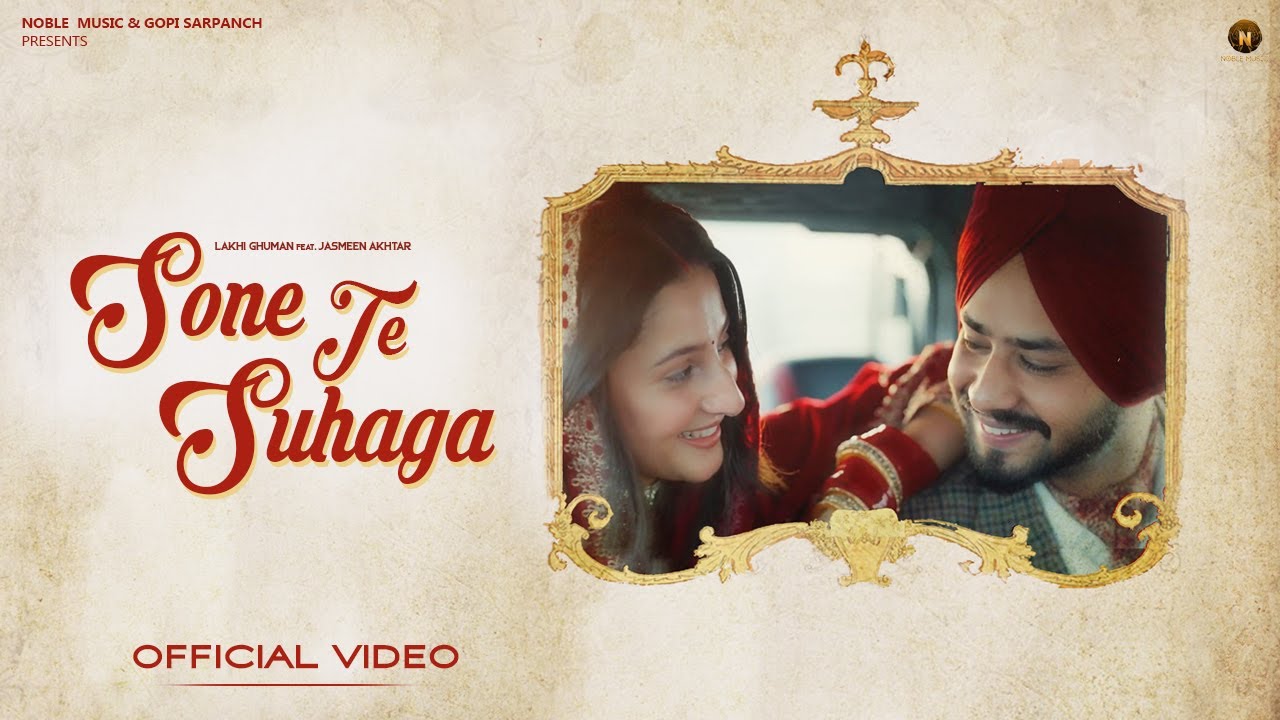 Sone Te Suhaga Lyrics | Lakhi Ghuman, Jasmeen Akhtar