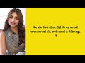 Jiya Shankar Angry In Interview After Seeing Uncut Video Of Nomination Task Systummm Elvish