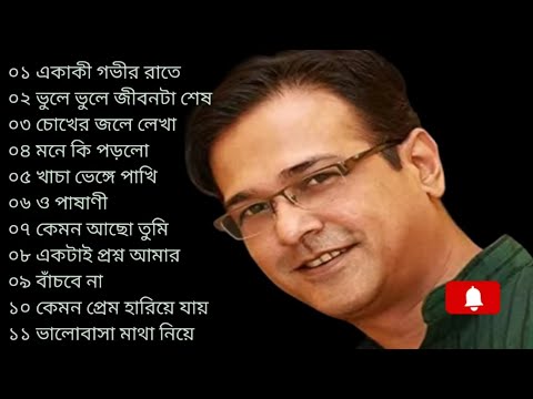 Best Collection Of ASIF AKBAR | ASIF COLLECTION | SAD SONG OF ASIF