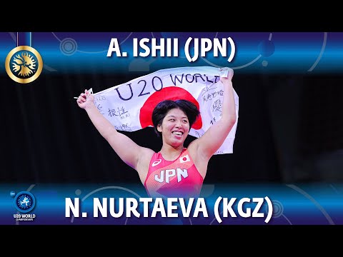 Единоборства Ami Ishii (JPN) vs Nurzat Nurtaeva (KGZ) — Final // U20 World Championships 2022