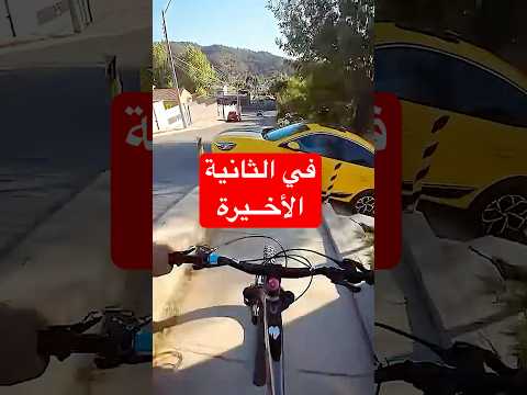 هذه فائدة مكابح الدراجات الغالية 😨