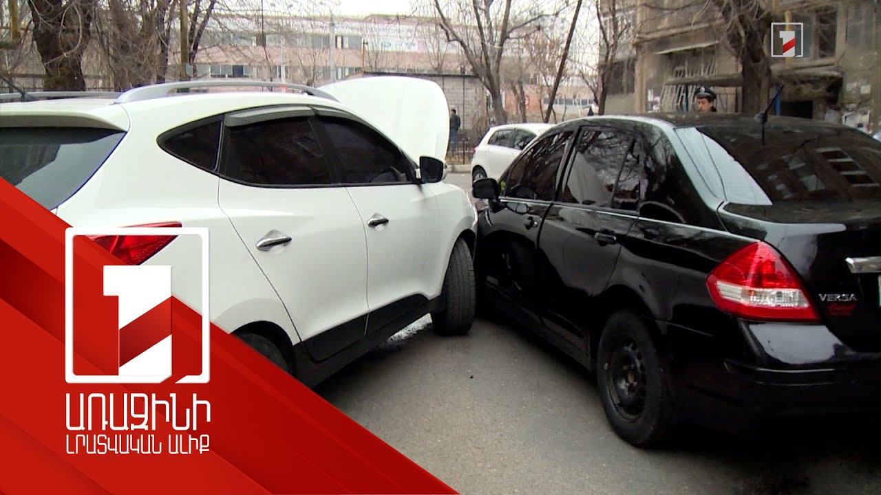 Ավտոապահովագրության ոլորտում նոր ռազմավարություն է մշակվել