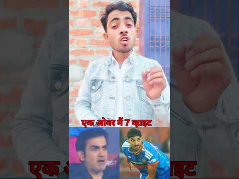 Gotam gambheer Arshdeep par gussa huye👌🏏💯 #viral #video #cricket #cricket video #shorts
