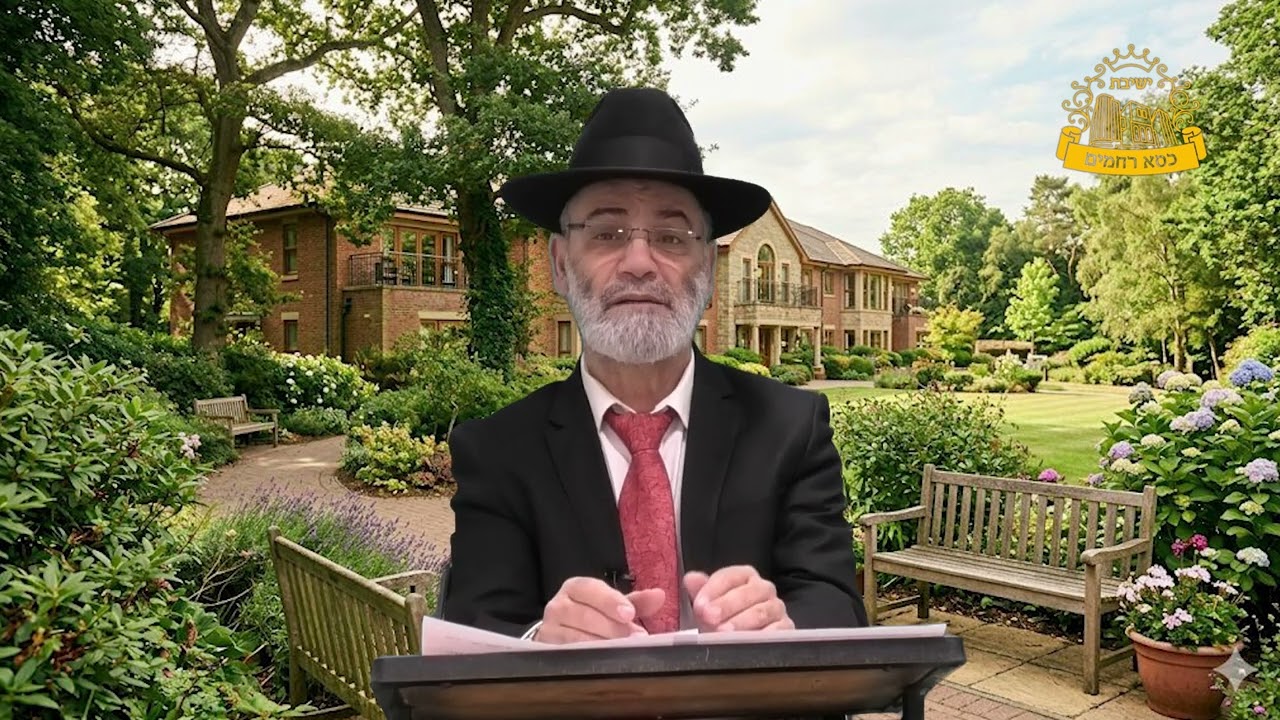 ממתק לפרשת צו מהרב שלמה מועלם, שבת שלום ומבורך!