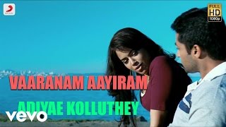 Vaaranam Aayiram - Adiyae Kolluthey Tamil Lyric  H
