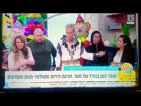 תמונה של רגעים מתוקים