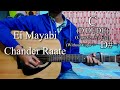 Ei Mayabi Chander Raate | Baba, Baby, O | Guitar Chords Lesson+Cover Strumming Pattern, Progressions