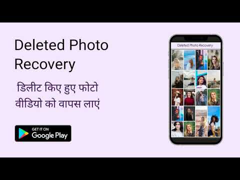 Deleted Photo Recovery App
