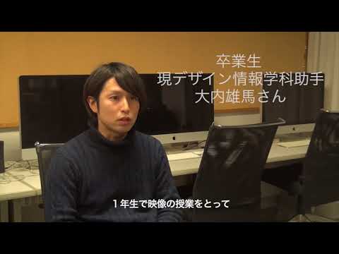 日本画学科 芸文生の本当の姿とは！？