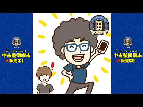 プロの音声ナレーション込 動く手描きチラシ描きます 手描き文字やイラストで目立つ Sns広告やprにおすすめです アニメーション制作 ココナラ プロの音声ナレーション込 動く手描きチラシ描きます 手描き文字やイラストで目立つ Sns広告やprにおすすめです アニメーション制作 ココナラ
