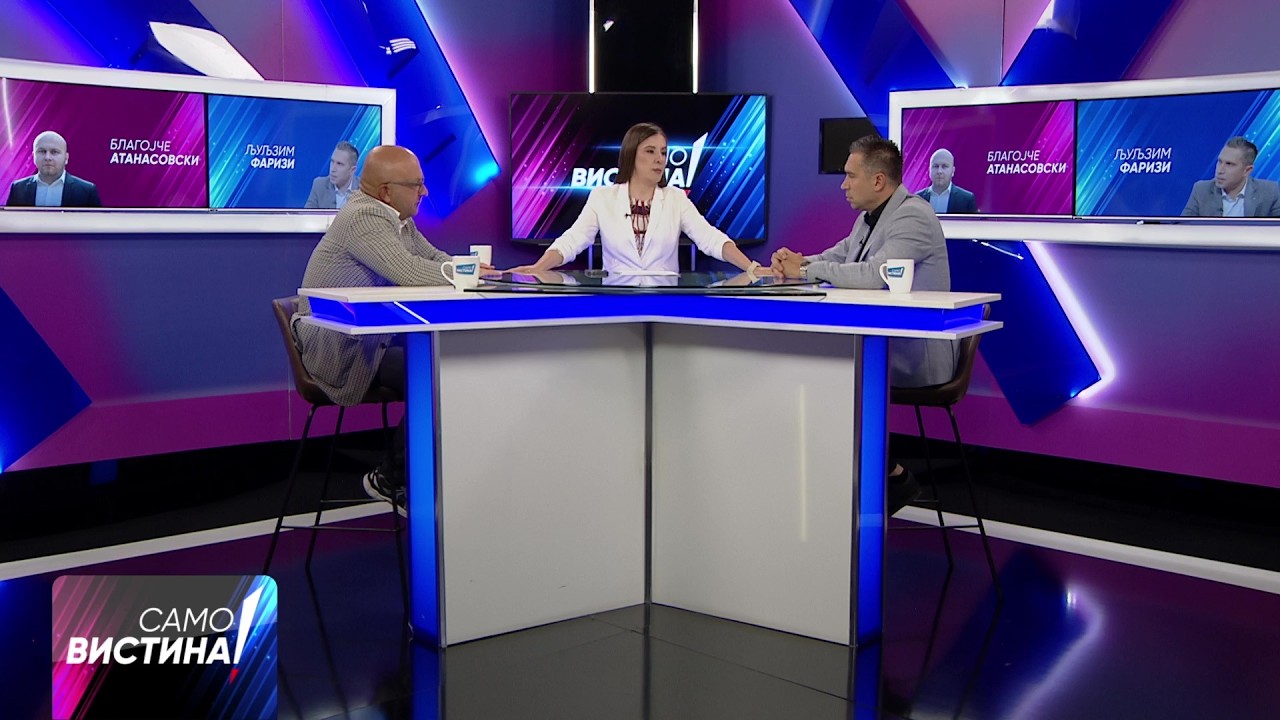 „Само Вистина“ со Благојче Атанасовски и Љуљзим Фаризи - 12.06.2026 - 1 дел