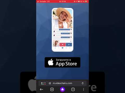 Как зайти в чат рулетку на айфон?!