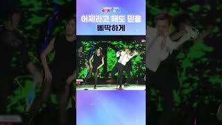 2025년에 봐도 세련된 #삐딱하게