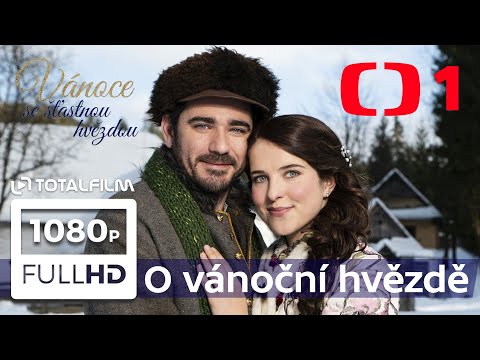 Трейлер