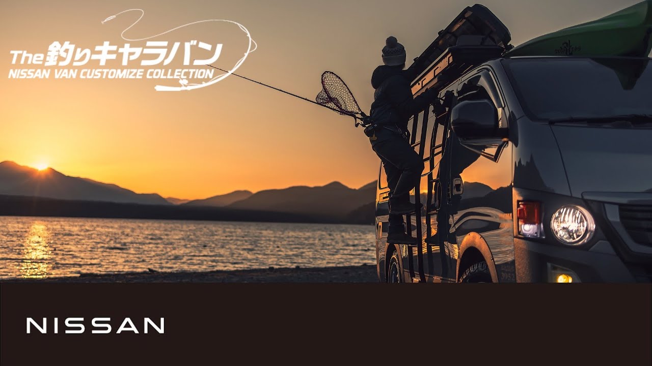 【キャラバン】釣りキャラバン（BodyLine Fishing Style)