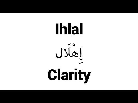 How to Pronounce Ihlal! - Middle Eastern Names
