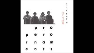 The Proper Ornaments - The Devils