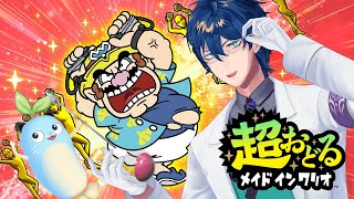 【超おどる メイド イン ワリオ】mocopiでレオスも超おどる!!【レオス・ヴィンセント 】